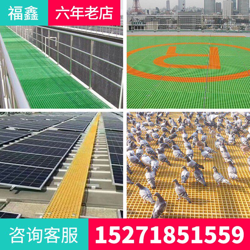 玻璃钢格栅洗车房格栅污水厂水沟盖板光伏走道板树池篦子鸽子地网
