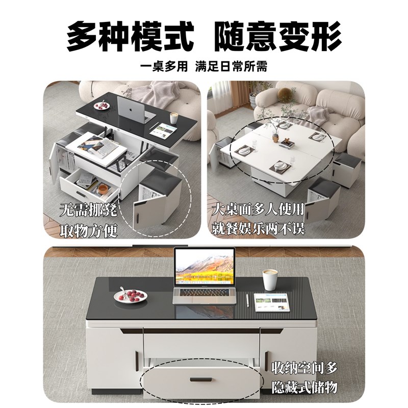 升降茶几餐桌两用茶几饭桌客厅家用简约创意折叠小户型多功能茶几