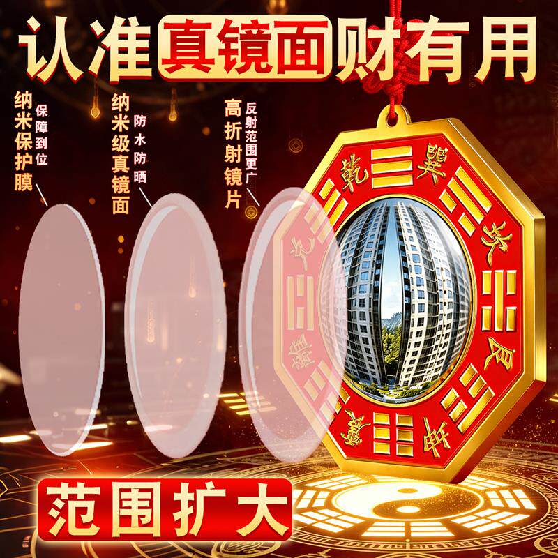 八卦镜家用门口大门挂摆件解宅凸面的纯铜制窗户太极凹镜过光的化