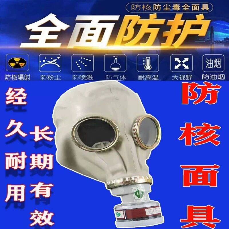 防毒面具消防火灾全面罩家用火场逃生消防面罩防尘火灾防烟面罩