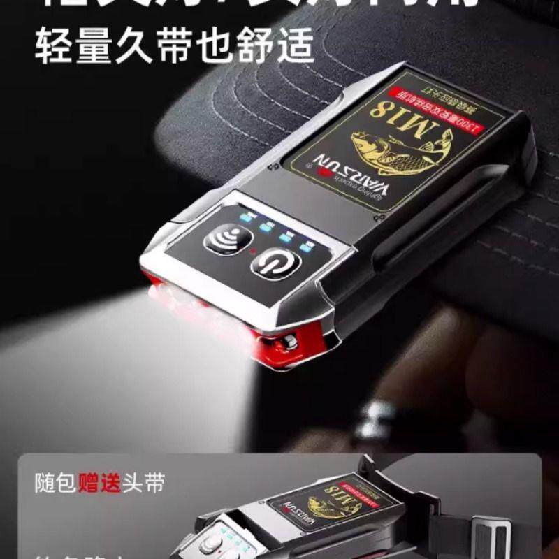 沃尔森夜钓头灯超长续航钓鱼专用感应帽夹灯强光超亮充电头戴夹帽