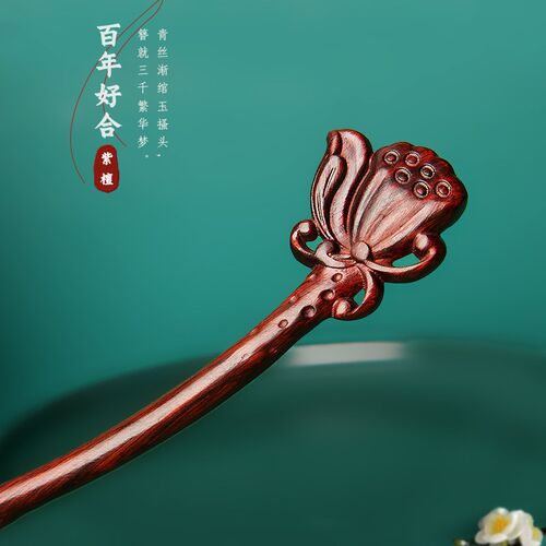 梳头梳子天然紫檀木梳子簪子套装迷你复古风木簪子雕花梳礼盒套装