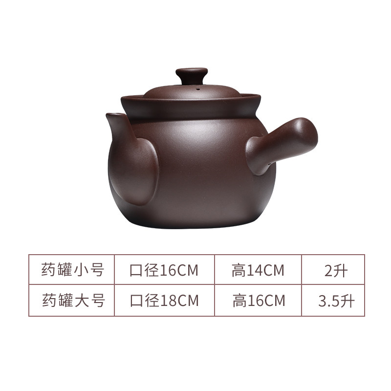 宜兴紫砂锅煲汤明火耐高温无釉质中药沙锅煮粥火锅电炖锅家用燃气