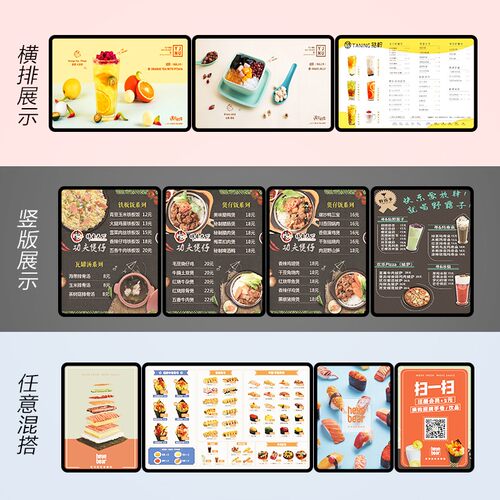 超薄LED电视灯箱墙挂式升降灯箱 奶茶店菜单展示牌点餐牌广告牌