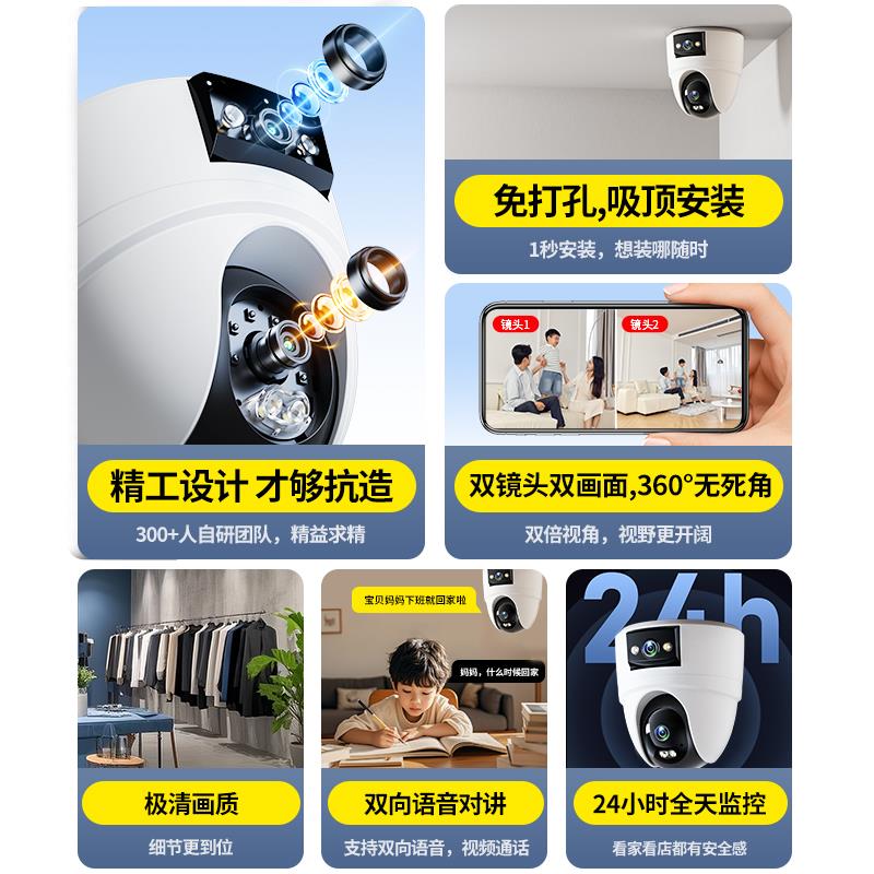 摄像头店铺商用无线家用监控免流量360度全景智能高清夜视录像机