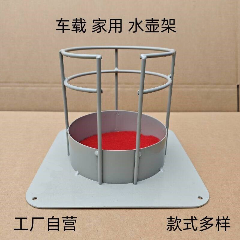 车载水暖壶架子家用固定防倾倒保温旅行瓶杯底座口径可调节