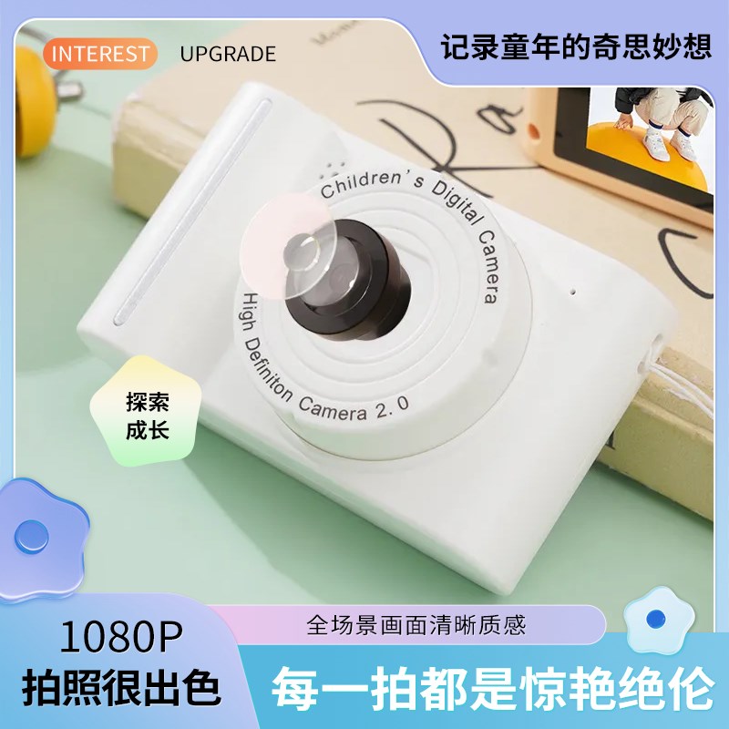 儿童相机可拍照打印学生党数码照相机3岁7随身小型校园超清拍立得图片