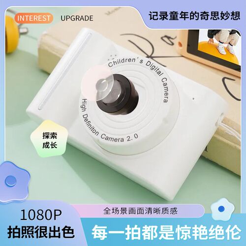 儿童相机可拍照打印学生党数码照相机3岁7随身小型校园超清拍立得