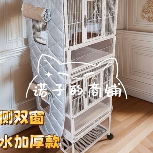 鹦鹉鸟笼加厚笼罩笼衣达洋布卡星威毕竖宫格密境490双层鸟笼