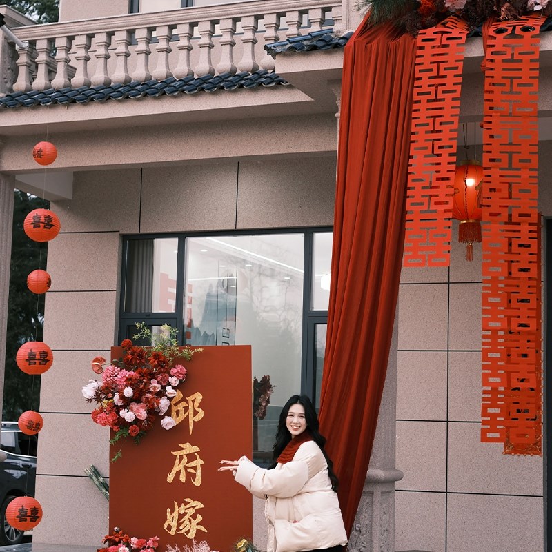 农村结婚院子装饰庭院布置别墅布幔订婚婚礼长条喜字拉花红色灯笼
