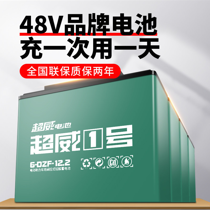 建筑工地电动手推车 养殖拉粪翻斗车 工程搬砖拉货周转平板灰斗车