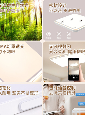 极简卧室灯LED吸顶灯现代简约温馨儿童房间主卧灯北欧饭厅灯J357
