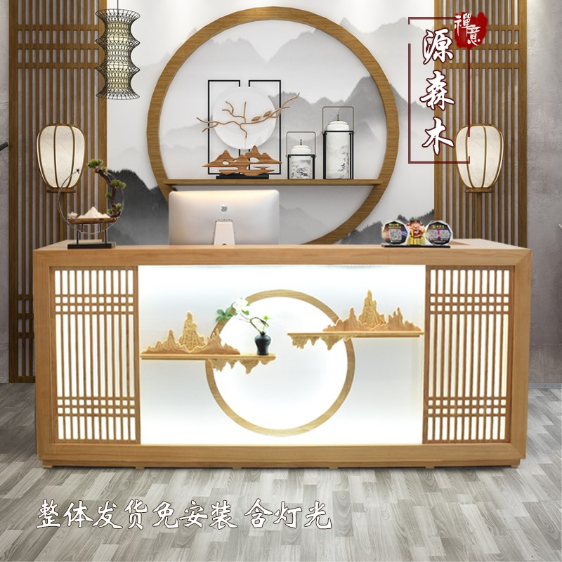 新中式收银台吧台实木复古前台接待台美容院采耳店铺收银台可定制