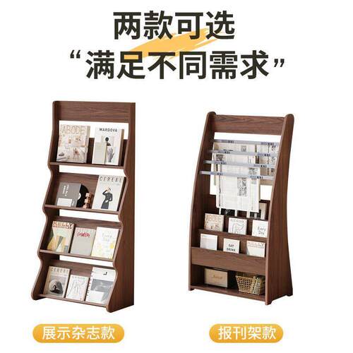 ins风报刊架落地书刊书架一体靠墙落地式相册架展示架杂志儿童