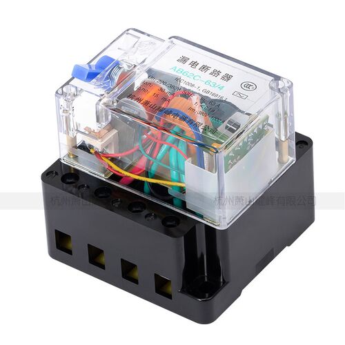 AB62C 32A 40A 63A 萧山漏电断路器 保护器2P 3P 4P 三相四线开关