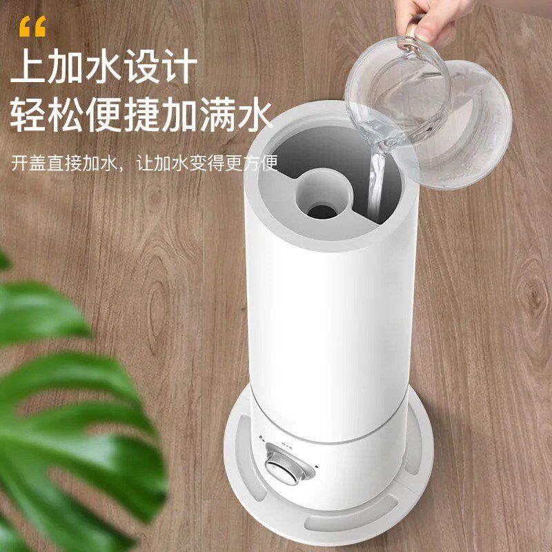 万科达家用加湿器上加水6L孕婴静音香薰落地式客厅智能遥控加湿机