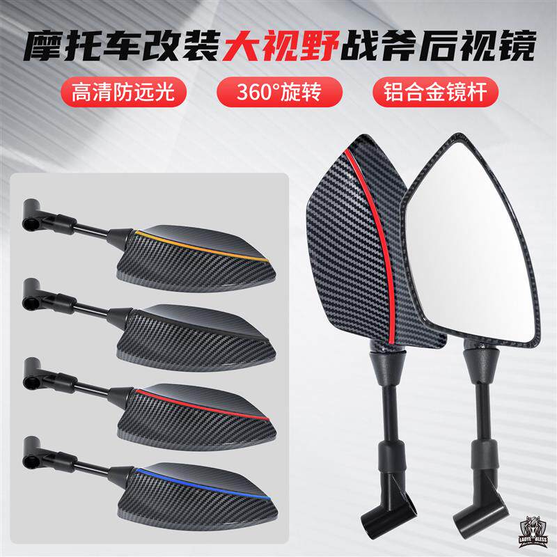 适用于铃木UY125 改装碳纤维纹理后视镜UU125竞技高清UE125反光镜