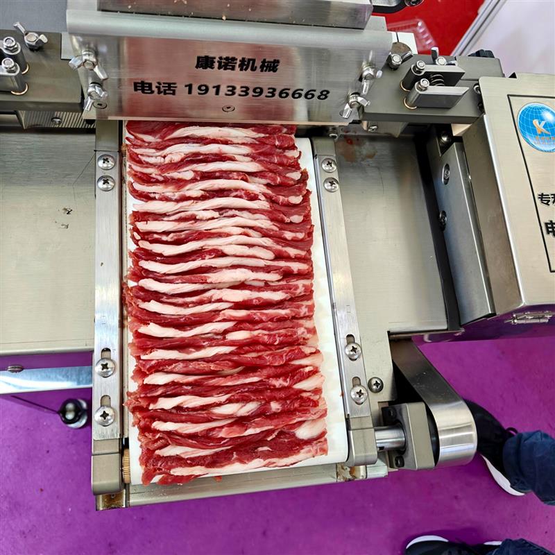 鲜肉切片机 牛羊肉切片机 仿手工切片机 全自动切肉机 腰花切片机