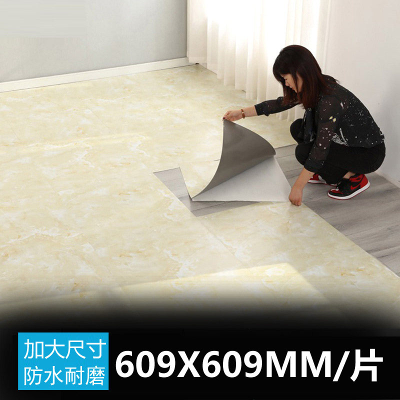 加厚耐磨PVC自粘地板革防水塑料地毯家用大理石免胶仿瓷砖翻新贴