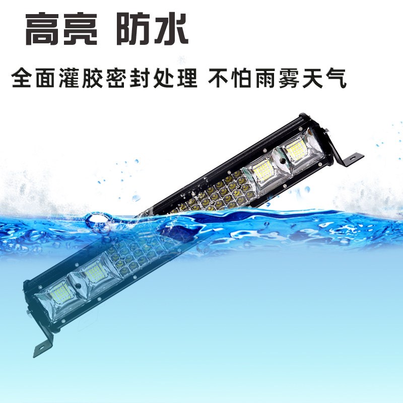 汽车led长条灯射灯4排中网超亮强光货车12v24伏改装灯越野车顶灯