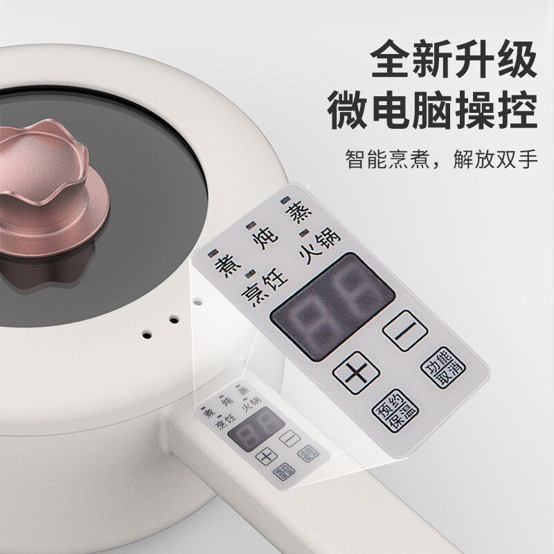 七彩铃铛快煮锅2一3人2升锅小叮当快煮锅网红小白锅不沾锅陶瓷釉