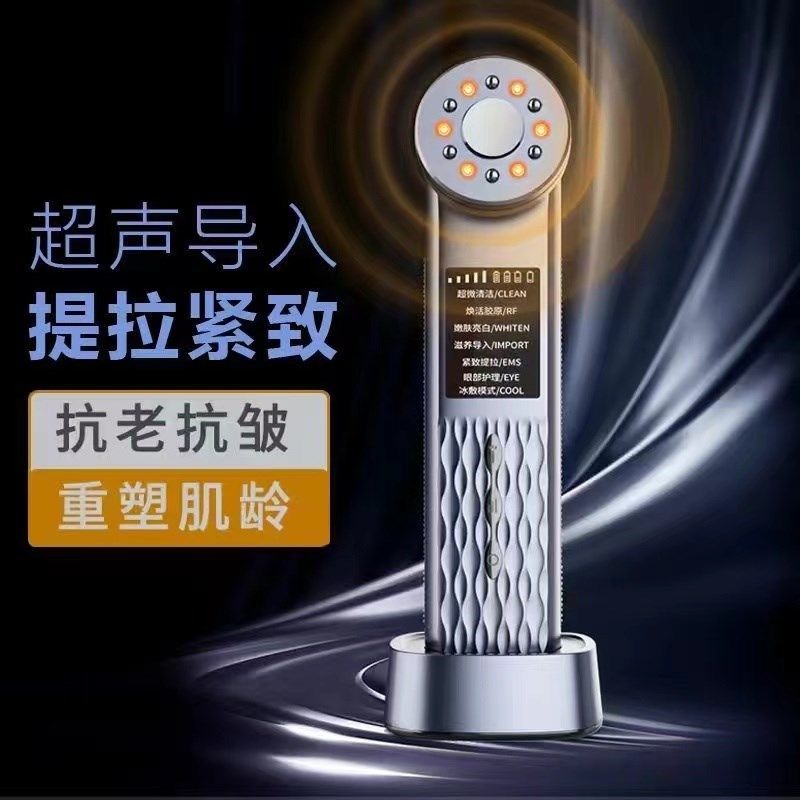 冰敷美容仪器家用脸部按摩洁面法令纹提拉紧致面部精华导入导出