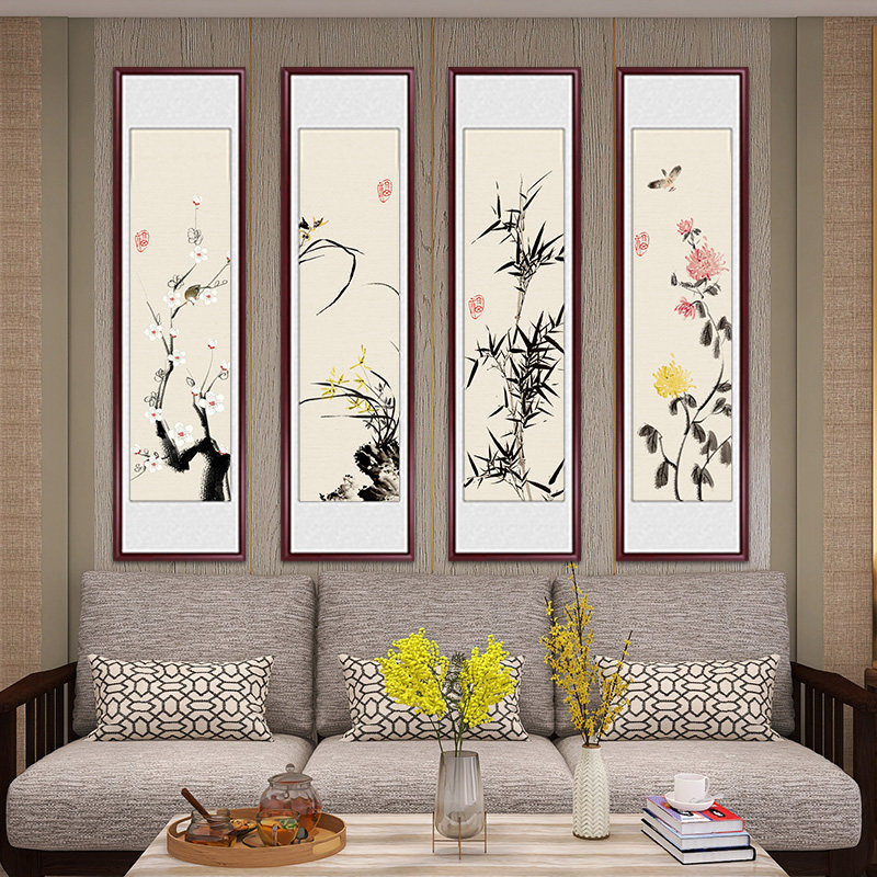 梅兰竹菊四条屏挂画新中式客厅沙发背景墙办公室装饰画花鸟水墨画