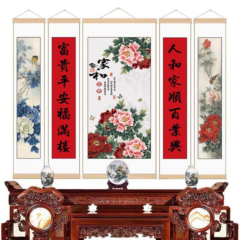 农村中堂卷轴挂画新款客厅堂屋牡丹花装饰画高档花开富贵五联字画