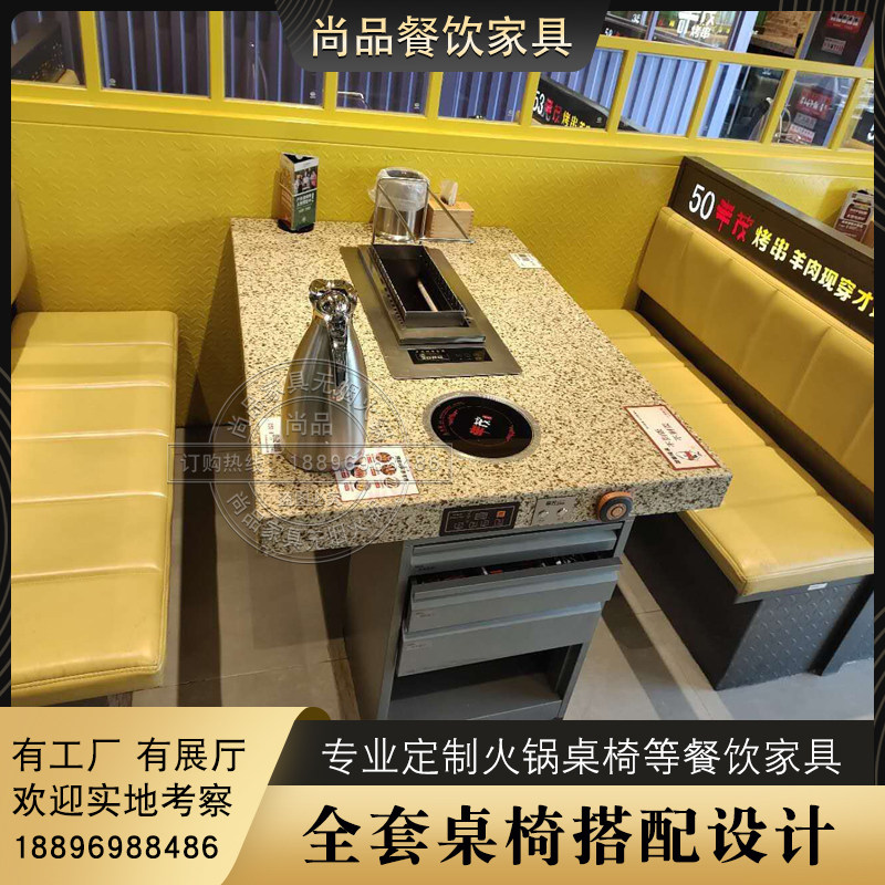 大理石火锅桌涮烤翻转桌 自动一体烤串桌烤羊腿桌炭烧木烧烤桌