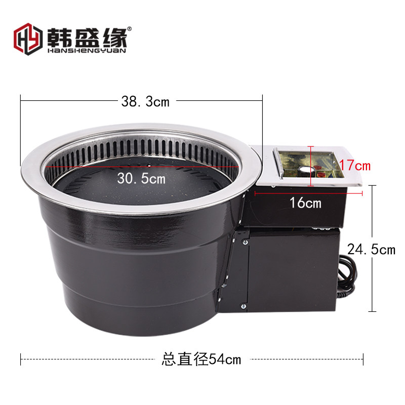 韩式无烟烤肉炉 烤肉店专用加厚碳烤炉 自消烟不锈钢烤炉