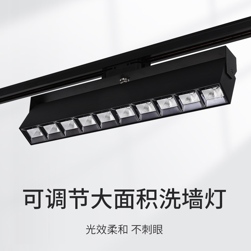 高显色LED射灯 美术馆洗墙灯 明装轨道偏光灯 格栅洗墙灯具