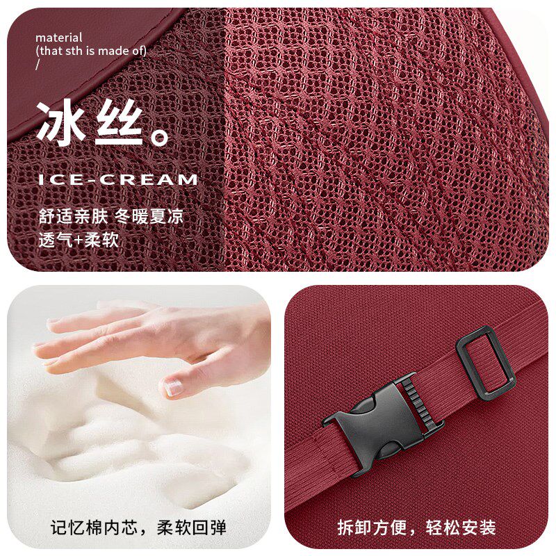 奇瑞汽车瑞虎8/9/Pro艾瑞泽5/7/8风云车载冰丝头枕护颈枕腰靠坐垫