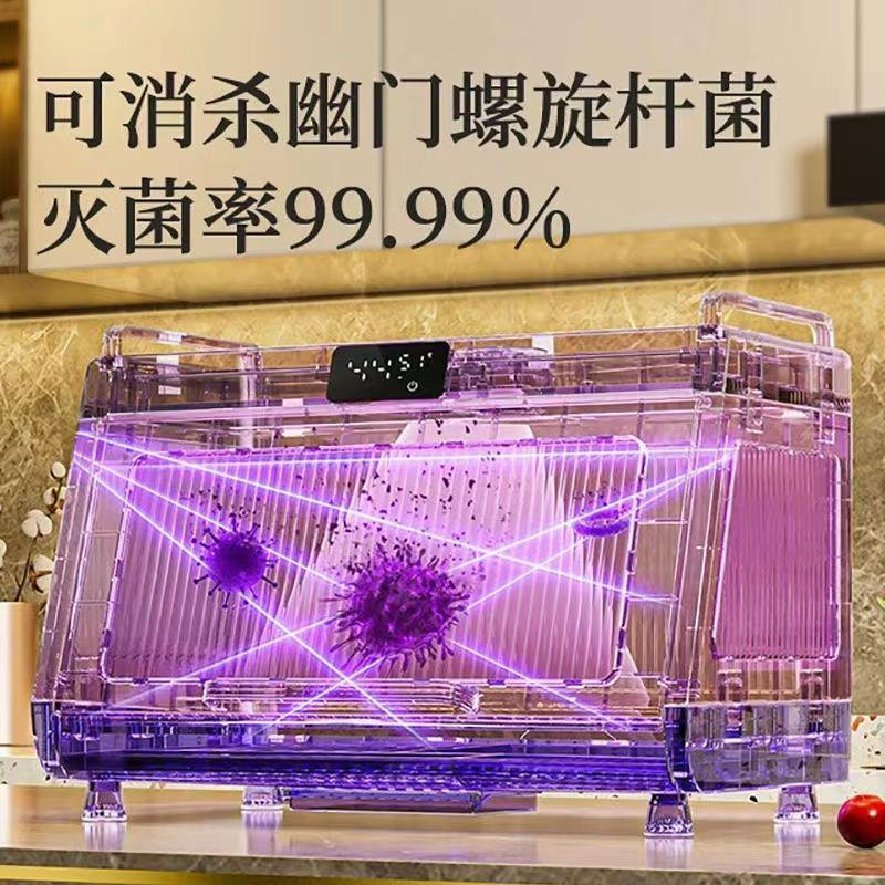 厨房消毒碗架家用小型台式消毒碗柜餐具柜碗碟筷子烘干沥水收纳盒图片
