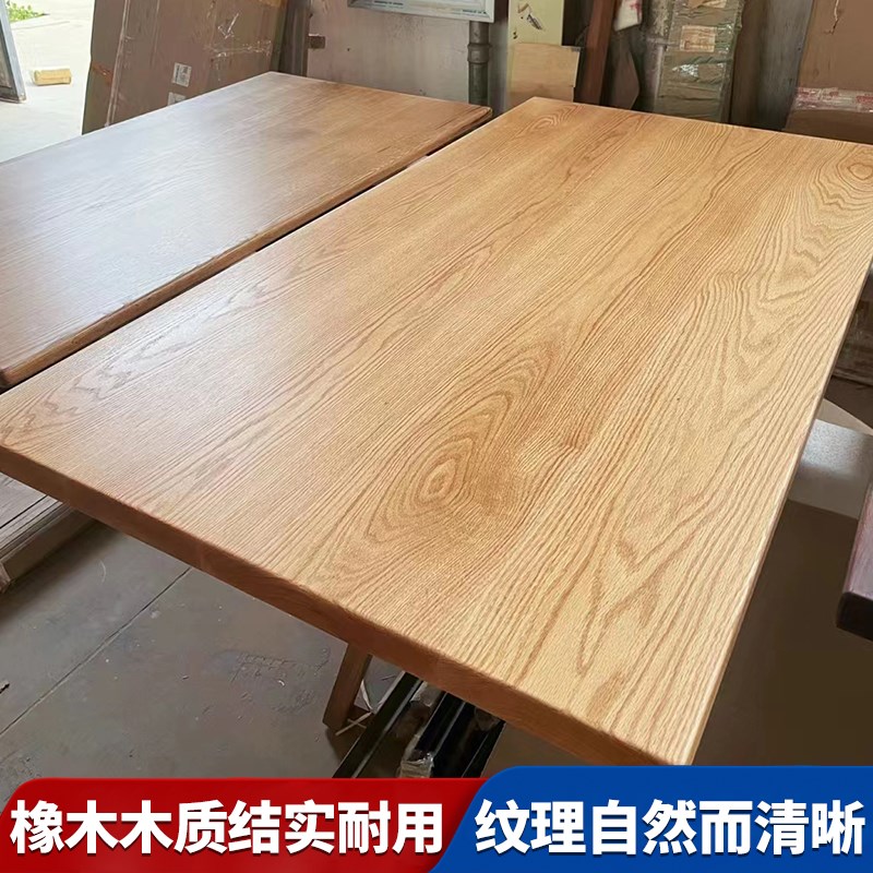 北美红橡木桌板定制实木桌面板窗台板楼梯板橱柜台面吧台板榉木板