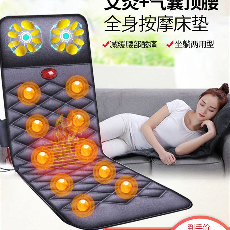 颈椎按摩器多功能全身颈部腰部肩部背部电动按摩垫家用床垫靠椅垫
