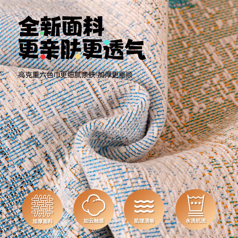 多巴胺沙发盖布四季通用沙发垫客厅氛围感沙发毯2026年新款沙发巾