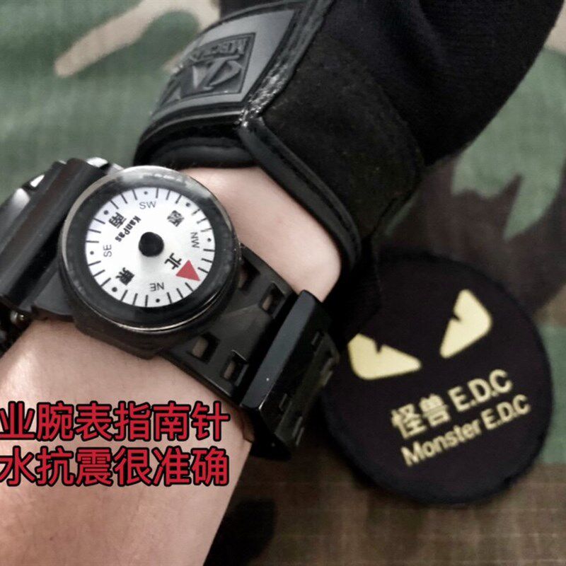 专业腕表荧光指南针 指北针夜光  便携防水防尘潜水抗震 edc装备