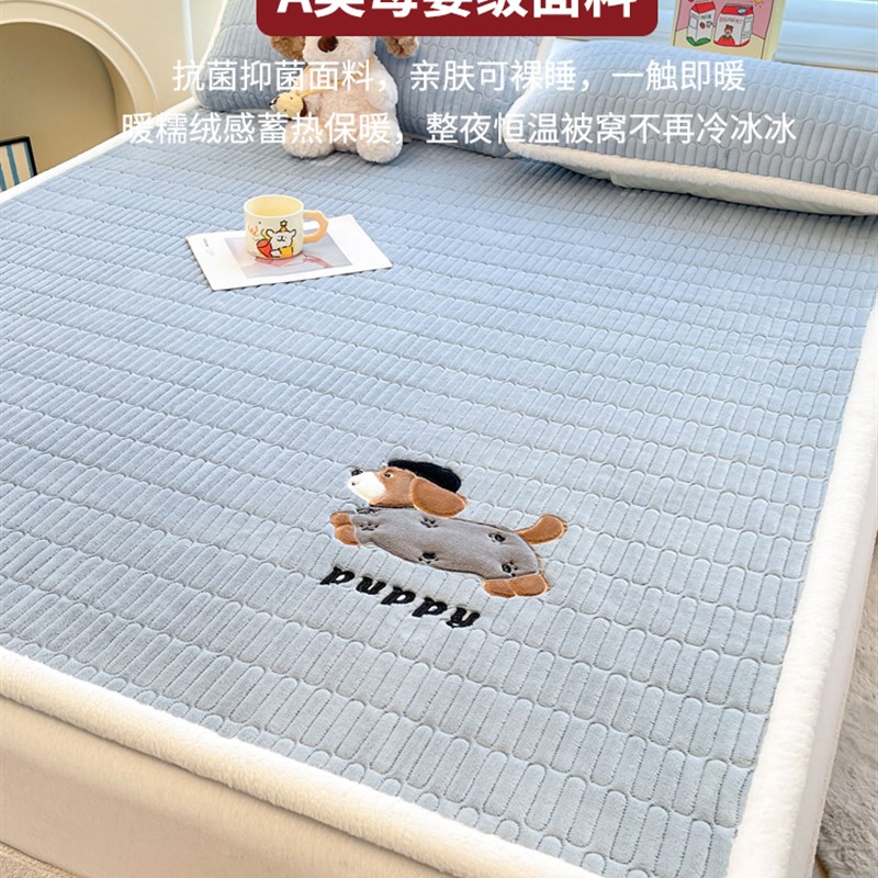 加厚牛奶绒床垫床褥软垫家用冬季垫被褥子宿舍单人保暖铺底床褥垫