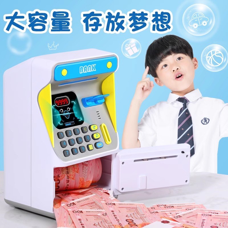 儿童存钱罐2024年新款男孩小学生高级感人脸密码网红小孩atm储钱