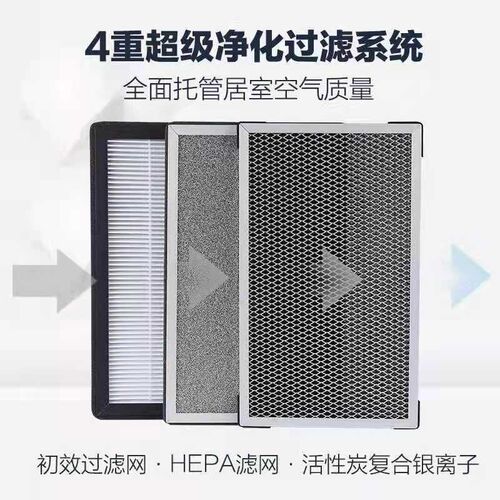 家用全屋室内新风系统中央净化双向流全热静音换气净化机
