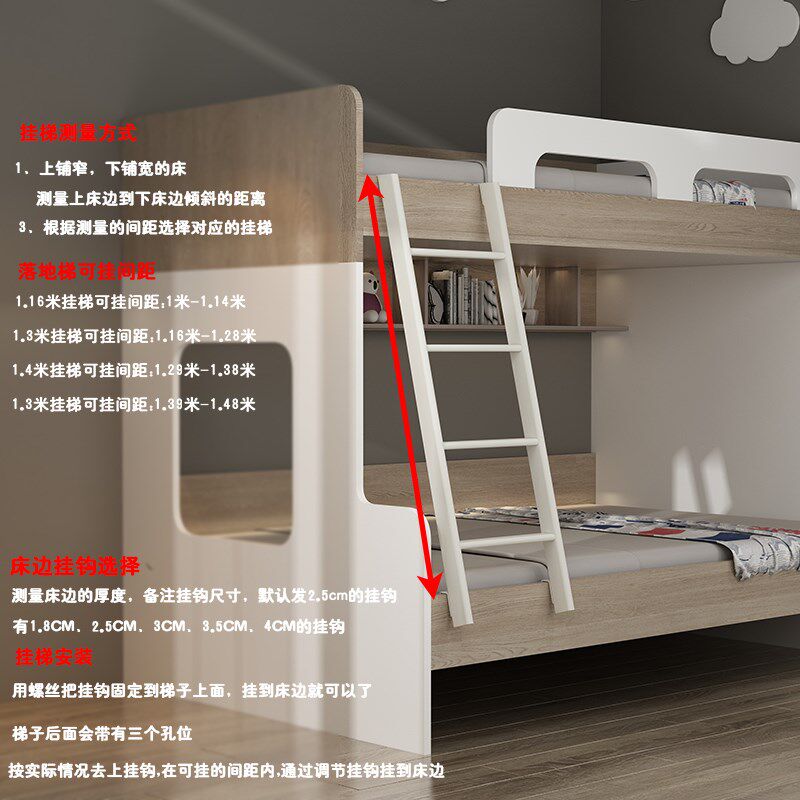 定制上下床挂梯宽踏板儿童床铁架床宿舍梯子爬梯楼梯家用落地梯子