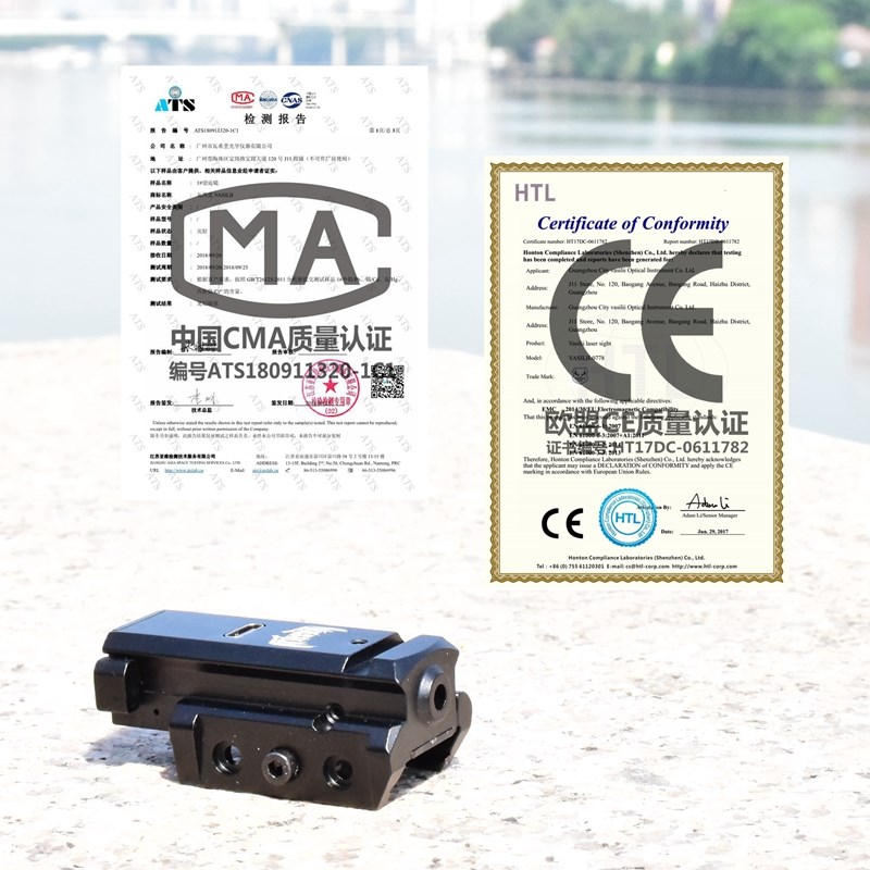 下挂低基充电版红激光瞄准镜全金属可调上下左右绿激光镭射瞄准器