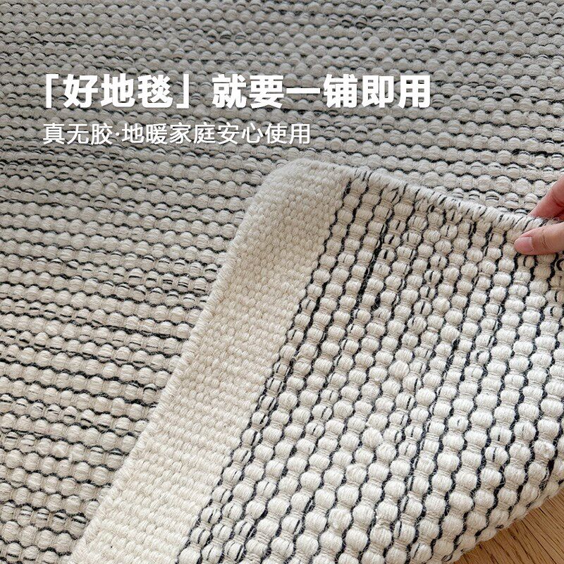 无胶双面可用地毯丨古臻印度进口羊毛地毯法式素色极简高级感客厅