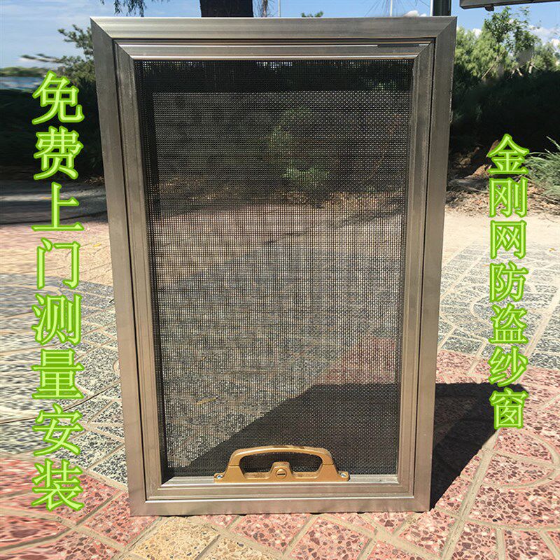 北京金刚网纱窗纱门儿童防护防盗金刚纱窗推拉铝合金金刚纱门定做