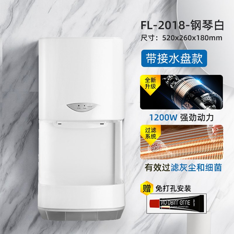 商用全自动感应干手器智能烘手机卫生间烘干机吹手家用洗手间厕所