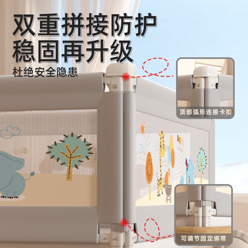 床围栏宝宝防摔婴儿升降围挡加高床边一面式床上护栏防掉床上围栏