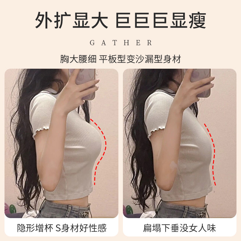 外扩型胸内衣小胸显大漫画胸无痕固定型文胸加厚6cm韩国蜜桃胸罩