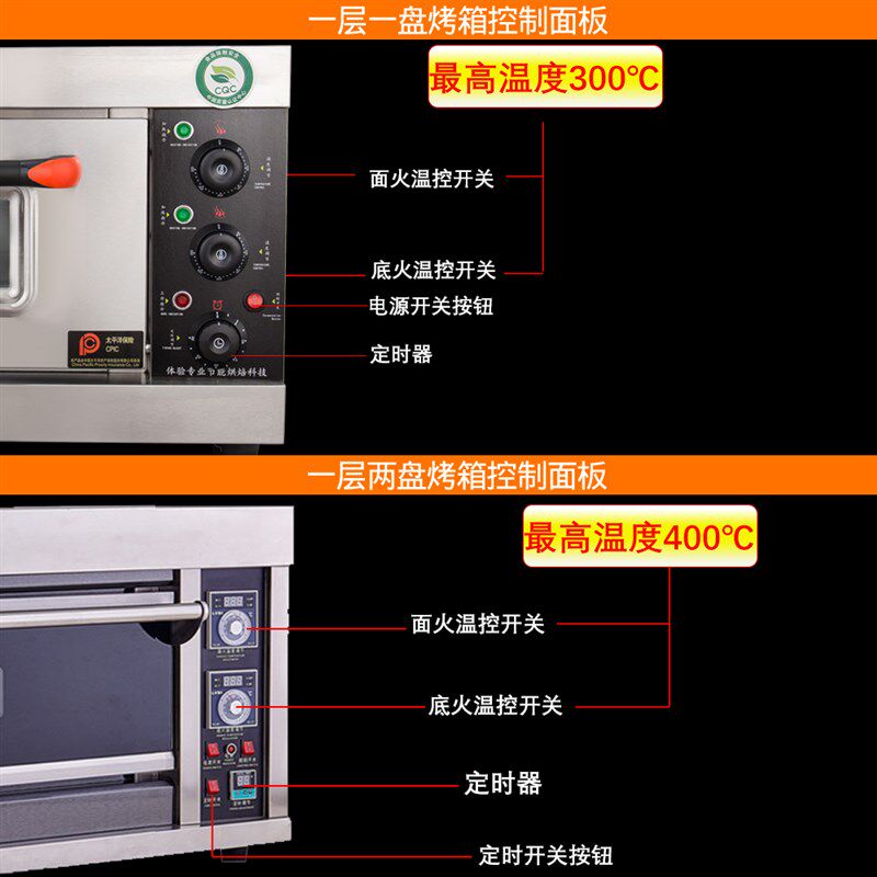 电烤箱商用一层双层盘大容量烘焙面包披萨蛋糕烘烤炉大型燃气烤箱