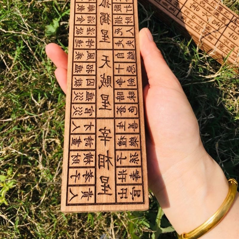 正宗鲁班尺法尺老式木质文公尺子木工尺风水尺测量工具丁兰尺桃木