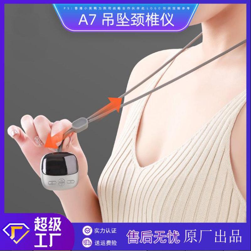 爆款迷你颈部按摩器吊坠挂脖颈椎按摩仪理疗脉冲热敷护颈仪